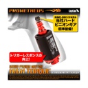 MOTOR HIGH TORQUE PROMETHEUS NEGRO/ROJO
