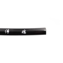 KATANA MINI 2020 LSM 45CM ACERO NEGRA