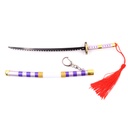 KATANA MINI LLAVERO 1177 OPC 22 CM MORADA