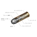 REVOLVER MARUI SAA.45 CIVILIAN 4 3/4 INCH NEGRO